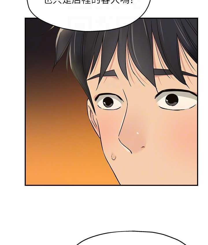 [Manhwa] Hole Grocery Store Plot, mature woman, big breasts#[117P]-99