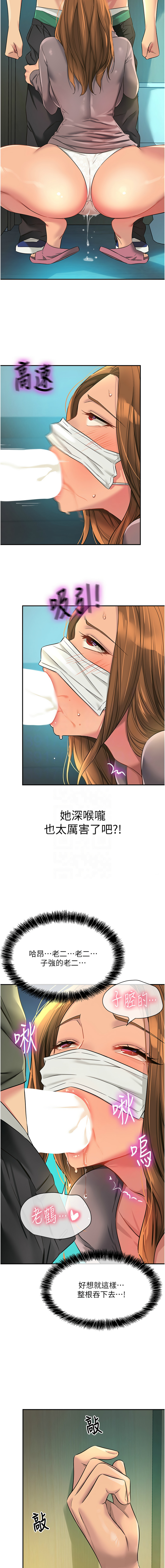 [Manhwa] Hole Grocery Store Plot, mature woman, big breasts#[15P]-11