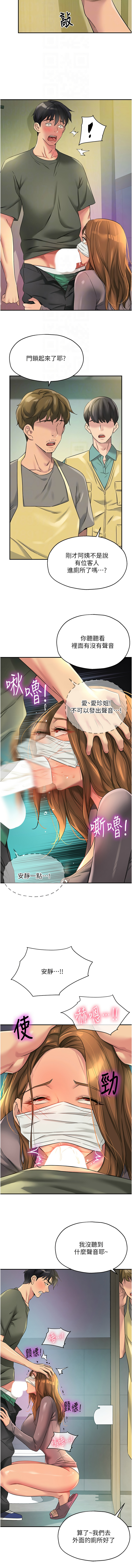 [Manhwa] Hole Grocery Store Plot, mature woman, big breasts#[15P]-12