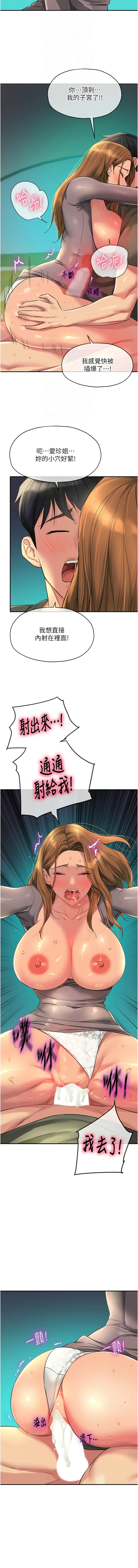 [韩国漫画] 洞洞杂货店 剧情,熟女人妻,巨乳大奶#[14P]-12