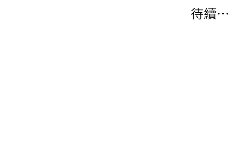 [韩国漫画] 洞洞杂货店 剧情,熟女人妻,巨乳大奶#[14P]-14