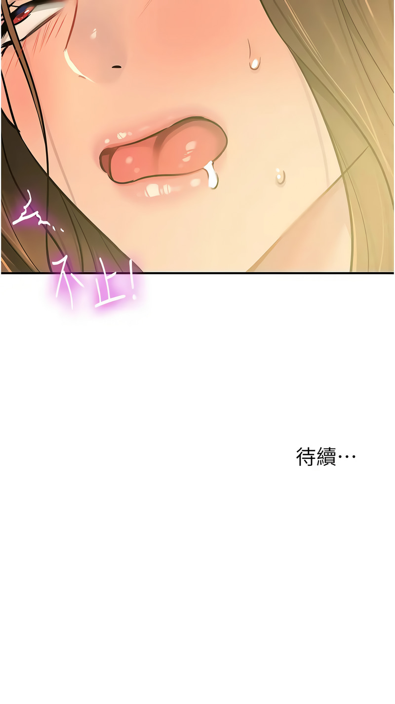 [Manhwa] Hole Grocery Store Plot, mature woman, big breasts#[16P]-16