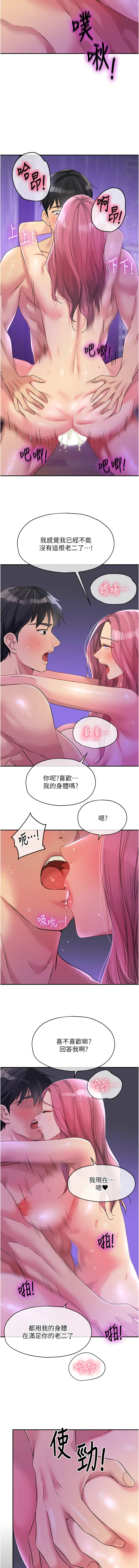 [Manhwa] Hole Grocery Store Plot, mature woman, big breasts#[16P]-15