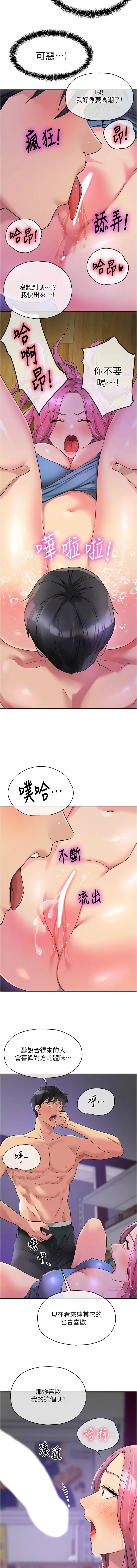 [Manhwa] Hole Grocery Store Plot, mature woman, big breasts#[16P]-7