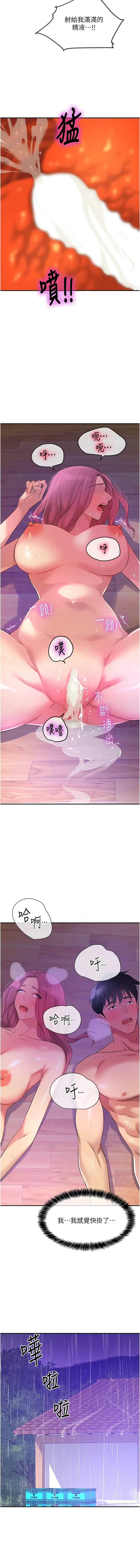 [Manhwa] Hole Grocery Store Plot, mature woman, big breasts#[16P]-11