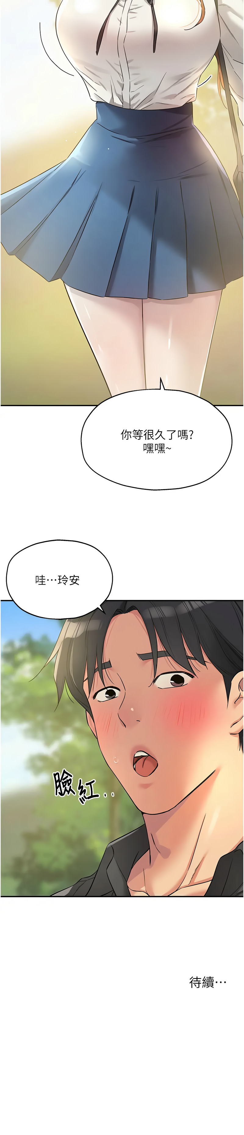 [Manhwa] Hole Grocery Store Plot, mature woman, big breasts#[16P]-16