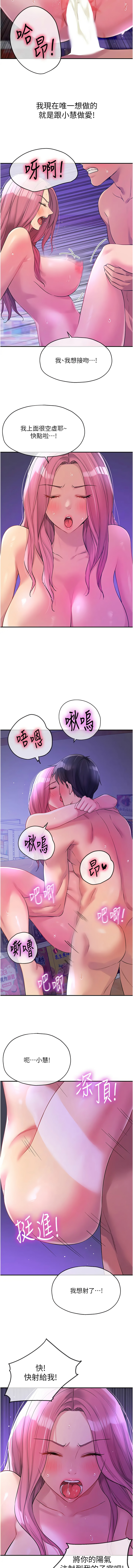 [Manhwa] Hole Grocery Store Plot, mature woman, big breasts#[16P]-3