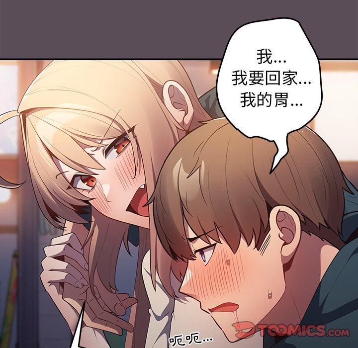 [韩国漫画] 游戏不能这样玩 剧情,巨乳大奶#[136P]-116