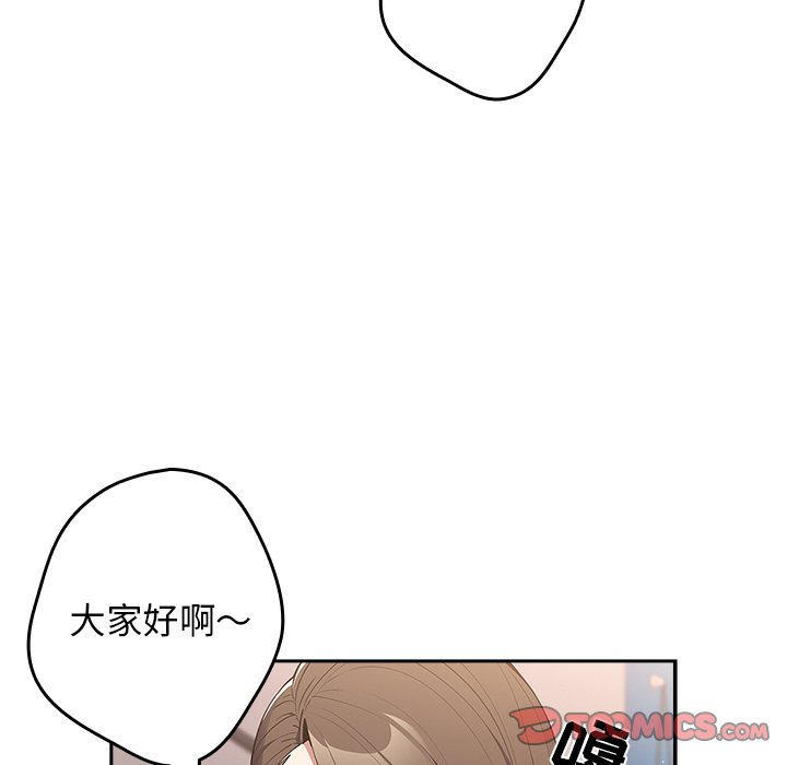 [韩国漫画] 游戏不能这样玩 剧情,巨乳大奶#[135P]-57