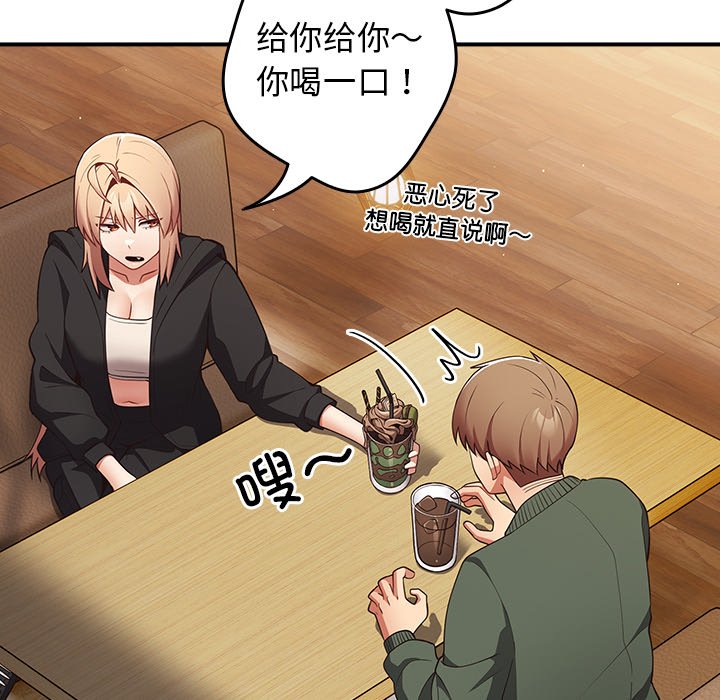 [韩国漫画] 游戏不能这样玩 剧情,巨乳大奶#[165P]-120