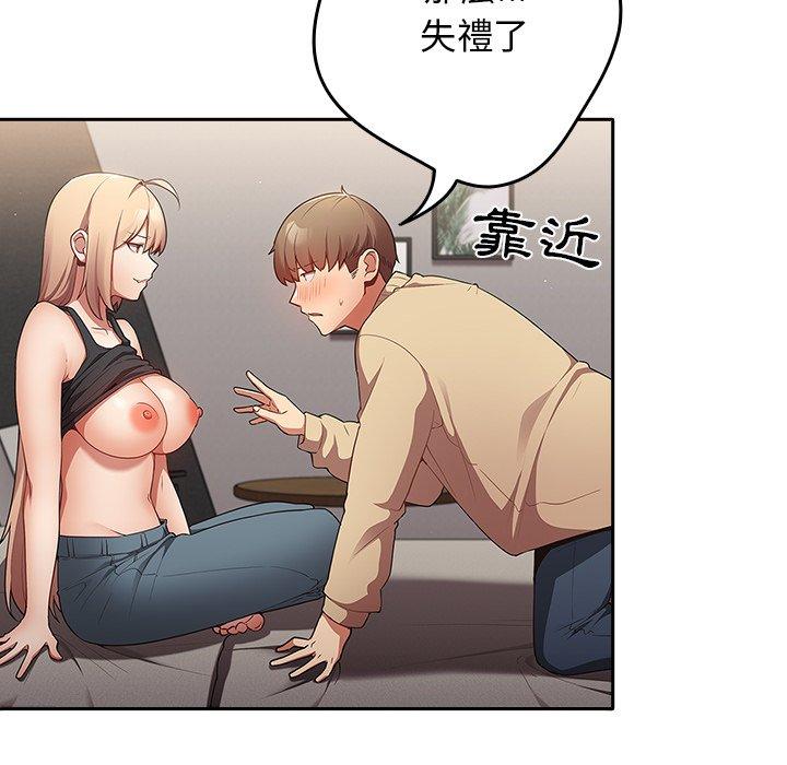 [韩国漫画] 游戏不能这样玩 剧情,巨乳大奶#[176P]-18