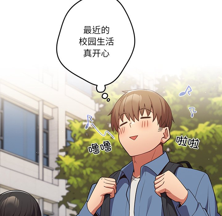 [韩国漫画] 游戏不能这样玩 剧情,巨乳大奶#[149P]-6