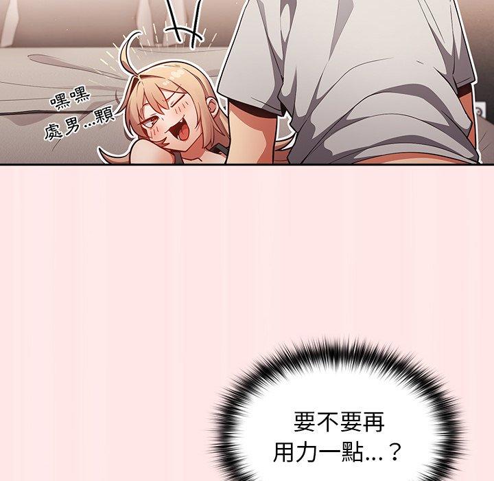 [韩国漫画] 游戏不能这样玩 剧情,巨乳大奶#[145P]-102