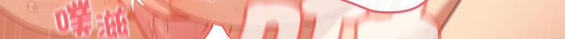 [韩国漫画] 游戏不能这样玩 剧情,巨乳大奶#[165P]-142
