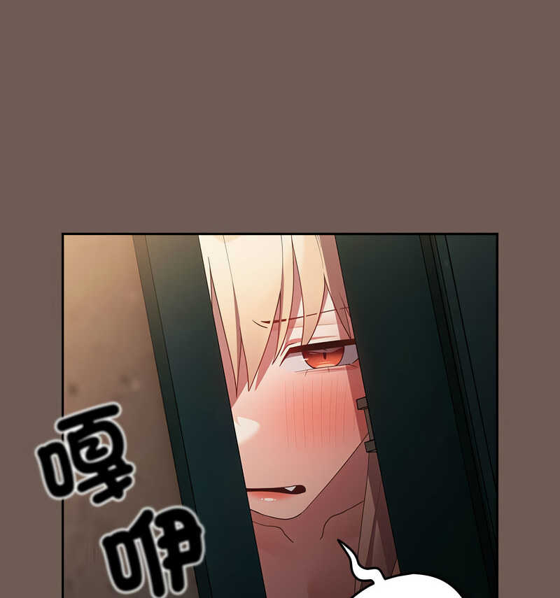 [韩国漫画] 游戏不能这样玩 剧情,巨乳大奶#[170P]-145