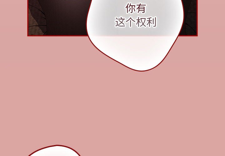 [韩国漫画] 游戏不能这样玩 剧情,巨乳大奶#[162P]-4