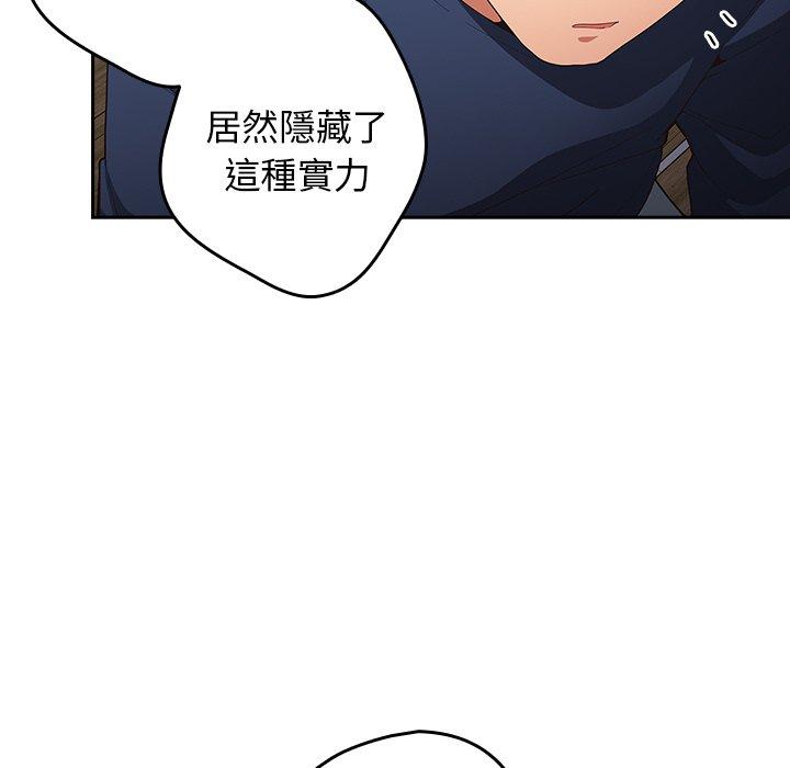 [韩国漫画] 游戏不能这样玩 剧情,巨乳大奶#[164P]-116