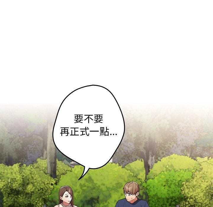 [韩国漫画] 游戏不能这样玩 剧情,巨乳大奶#[164P]-136