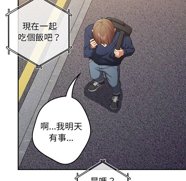 [韩国漫画] 游戏不能这样玩 剧情,巨乳大奶#[164P]-58