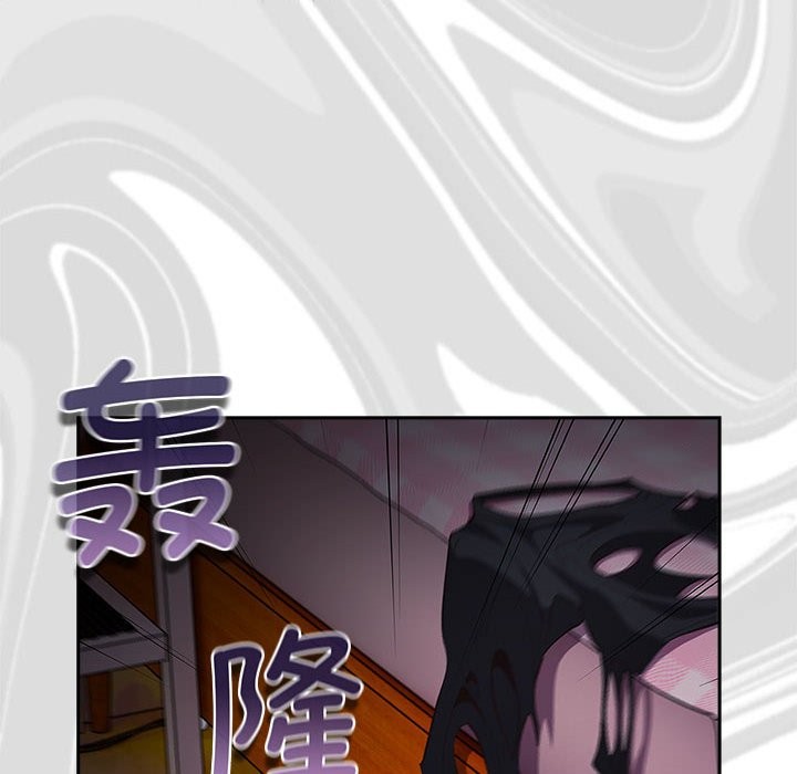 [韩国漫画] 游戏不能这样玩 剧情,巨乳大奶#[189P]-15