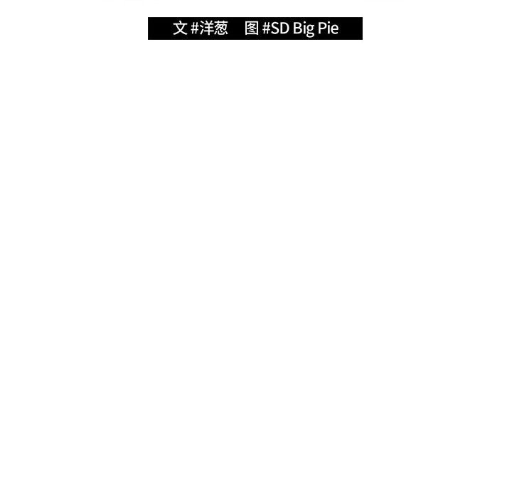 [韩国漫画] 游戏不能这样玩 剧情,巨乳大奶#[189P]-63