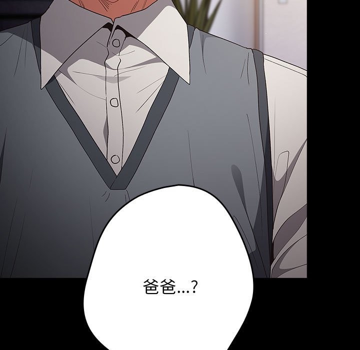 [韩国漫画] 游戏不能这样玩 剧情,巨乳大奶#[172P]-13