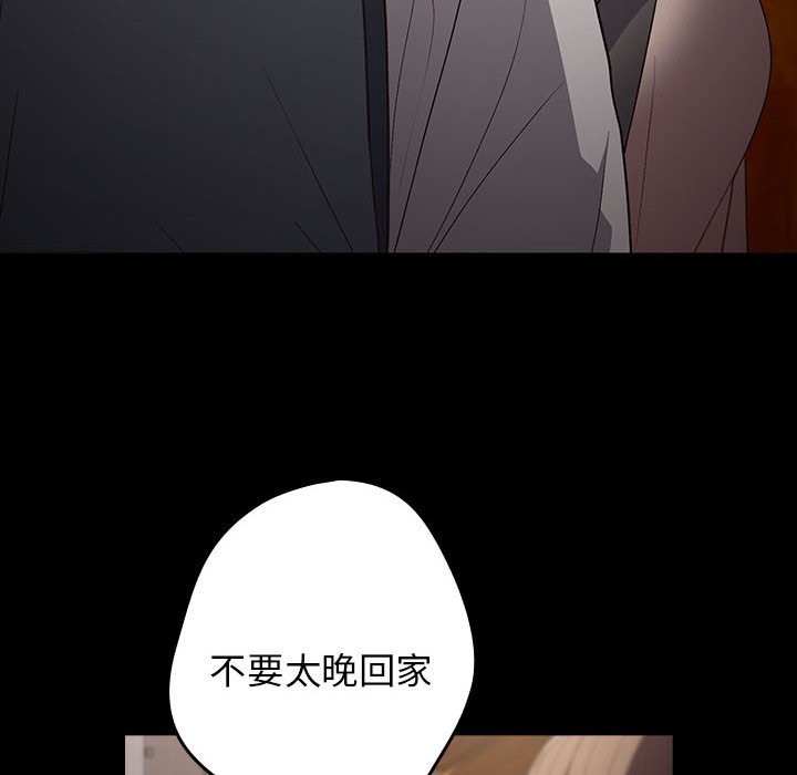 [韩国漫画] 游戏不能这样玩 剧情,巨乳大奶#[172P]-26
