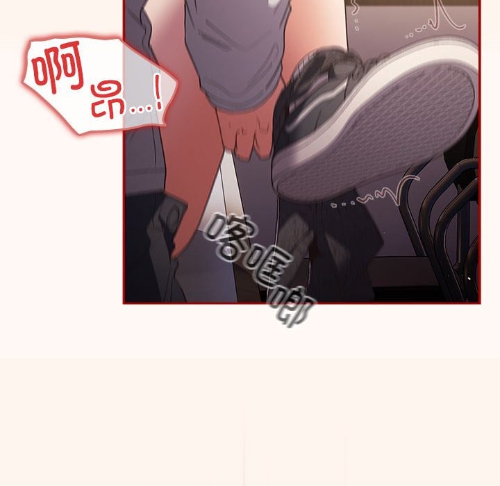 [韩国漫画] 游戏不能这样玩 剧情,巨乳大奶#[172P]-54