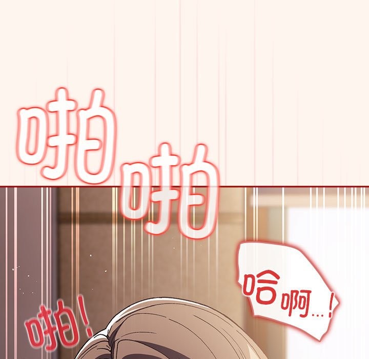 [韩国漫画] 游戏不能这样玩 剧情,巨乳大奶#[172P]-55