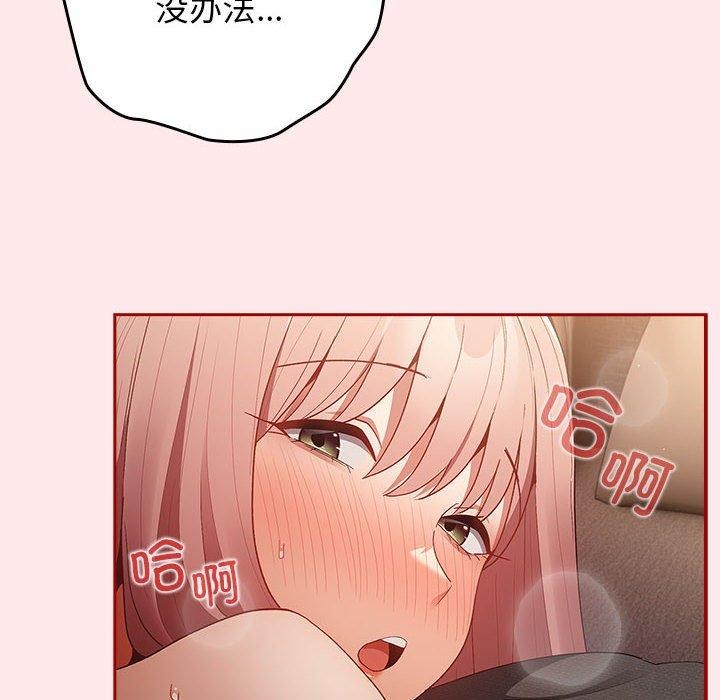 [韩国漫画] 游戏不能这样玩 剧情,巨乳大奶#[174P]-152