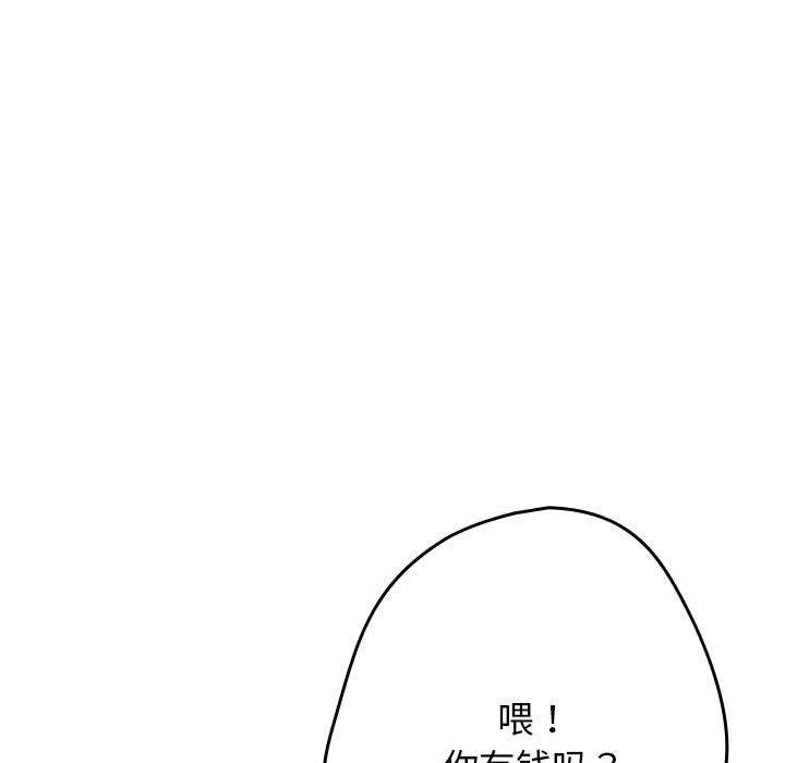 [韩国漫画] 游戏不能这样玩 剧情,巨乳大奶#[193P]-95