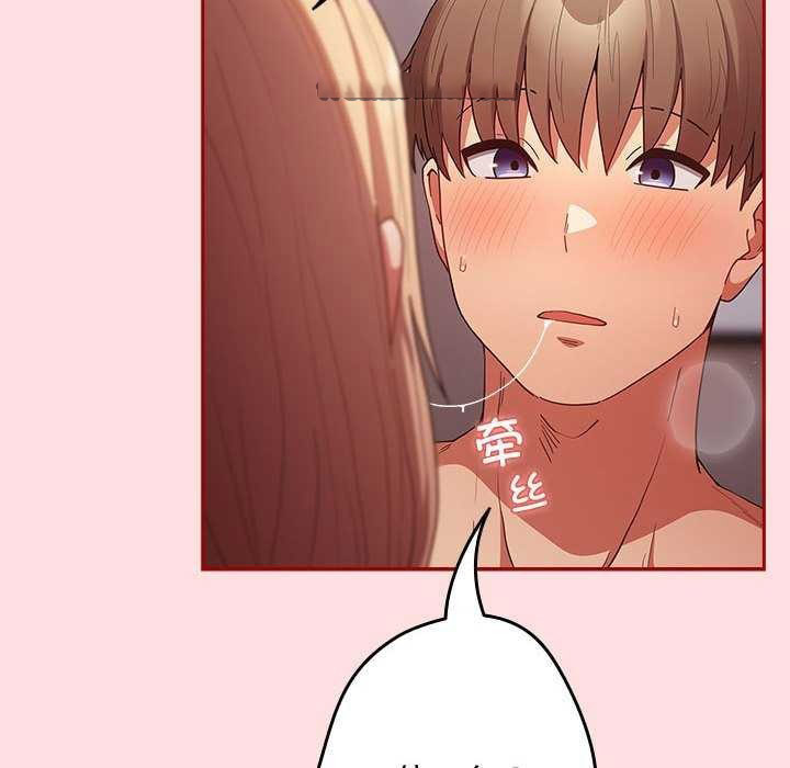 [韩国漫画] 游戏不能这样玩 剧情,巨乳大奶#[183P]-119