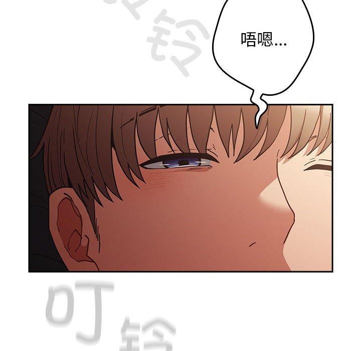 [韩国漫画] 游戏不能这样玩 剧情,巨乳大奶#[176P]-8