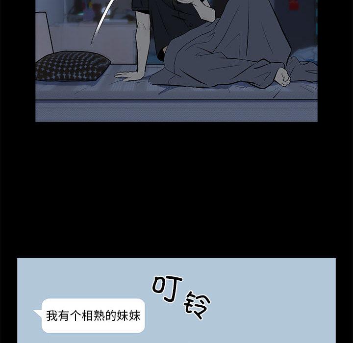 [韩国漫画] 下班后的秘密关系 剧情,职场#[216P]-105