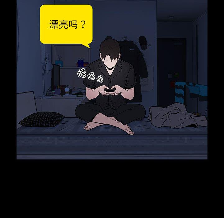 [韩国漫画] 下班后的秘密关系 剧情,职场#[216P]-108