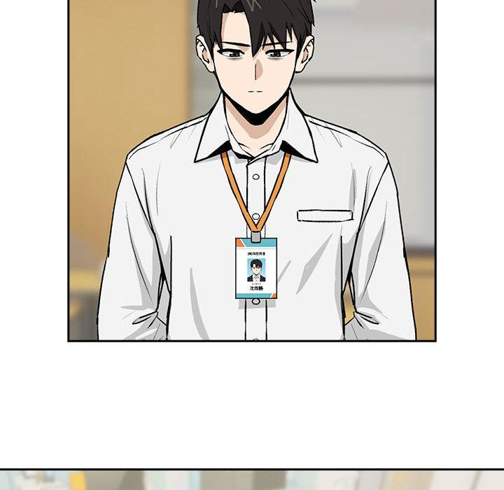 [韩国漫画] 下班后的秘密关系 剧情,职场#[216P]-149