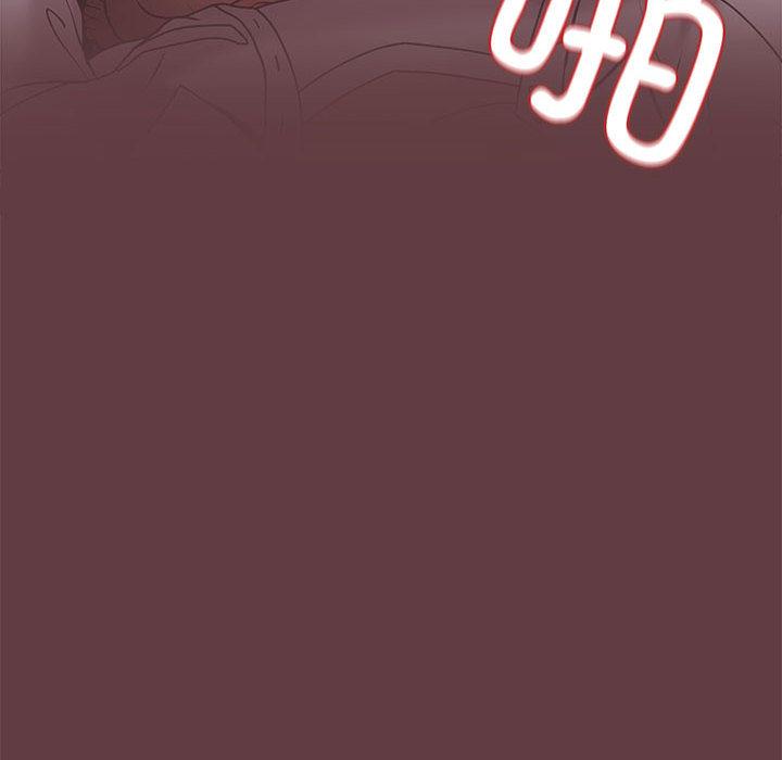 [韩国漫画] 下班后的秘密关系 剧情,职场#[216P]-215