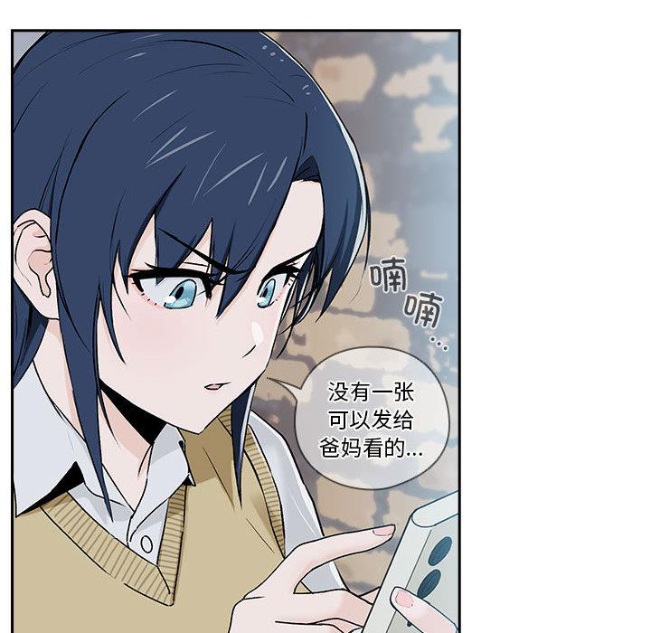 [韩国漫画] 下班后的秘密关系 剧情,职场#[216P]-96