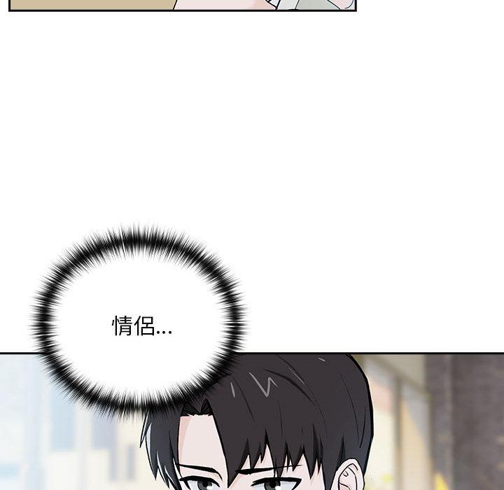 [韩国漫画] 下班后的秘密关系 剧情,职场#[216P]-97
