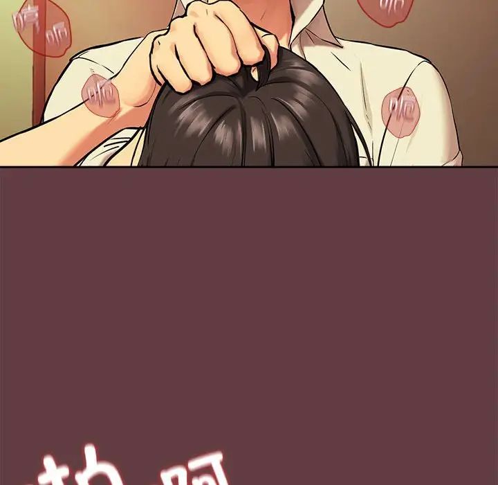 [韩国漫画] 下班后的秘密关系 剧情,职场#[158P]-10