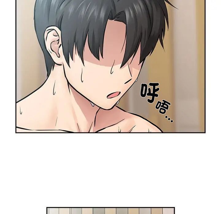 [韩国漫画] 下班后的秘密关系 剧情,职场#[158P]-130