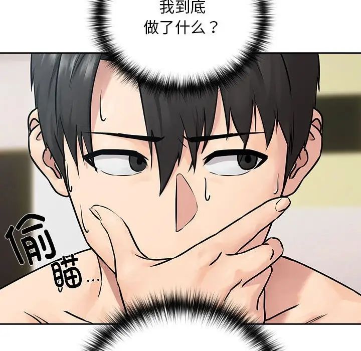 [韩国漫画] 下班后的秘密关系 剧情,职场#[158P]-136