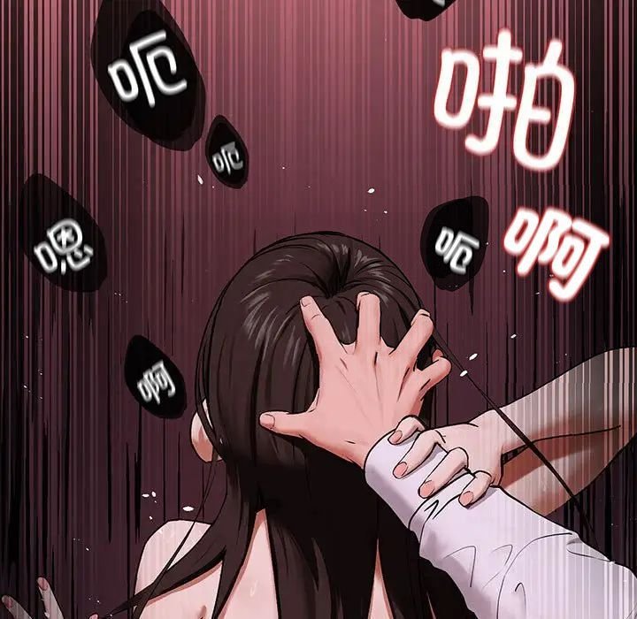 [韩国漫画] 下班后的秘密关系 剧情,职场#[158P]-5