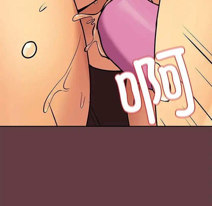 [韩国漫画] 下班后的秘密关系 剧情,职场#[158P]-65