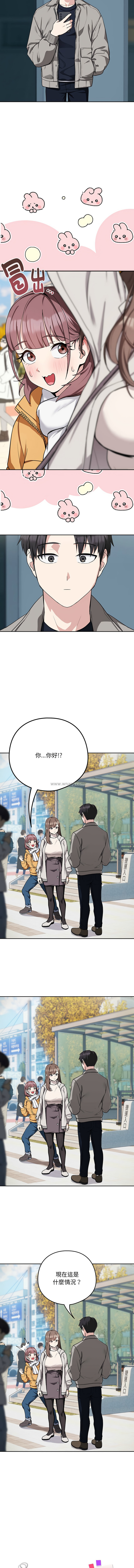[韩国漫画] 下班后的秘密关系 剧情,职场#[11P]-7
