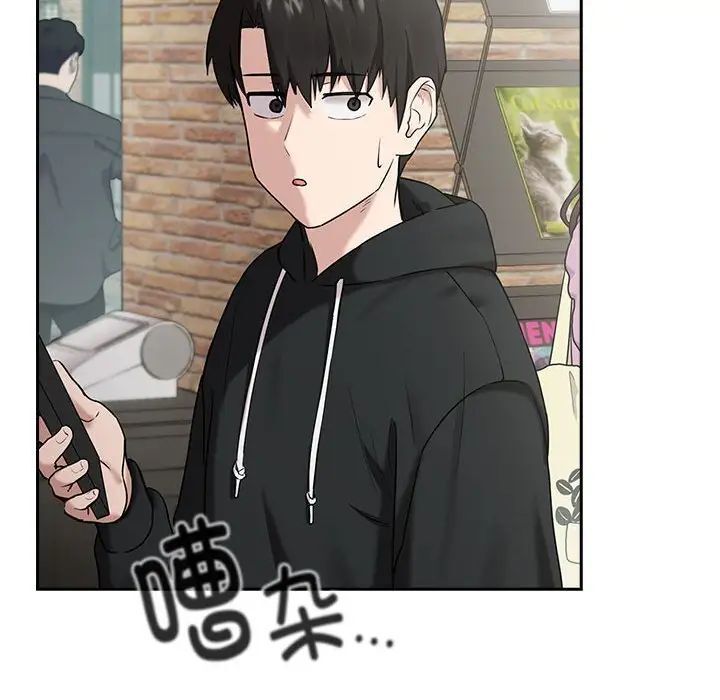 [韩国漫画] 下班后的秘密关系 剧情,职场#[136P]-129