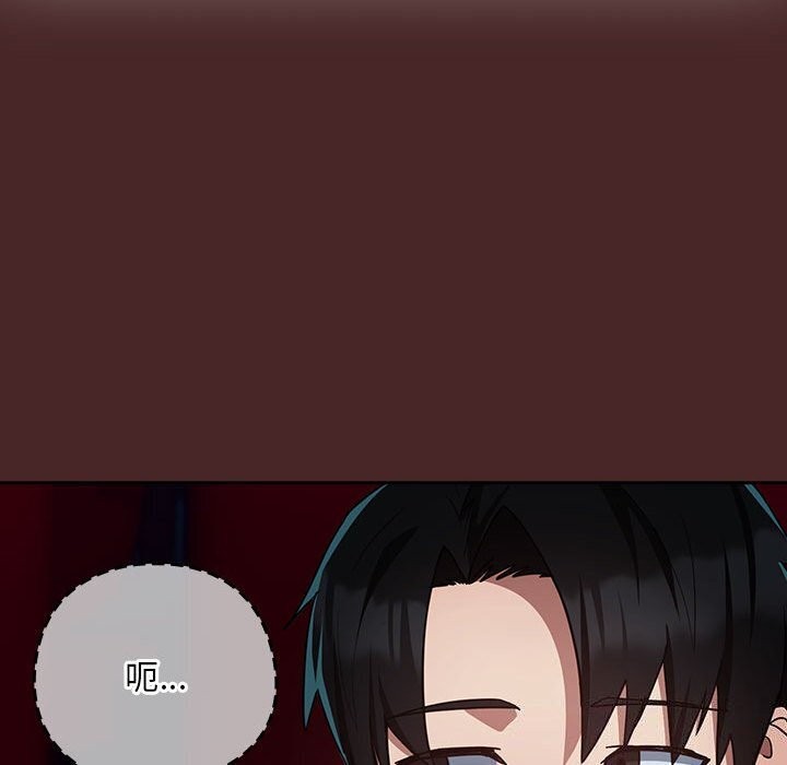 [韩国漫画] 下班后的秘密关系 剧情,职场#[107P]-100