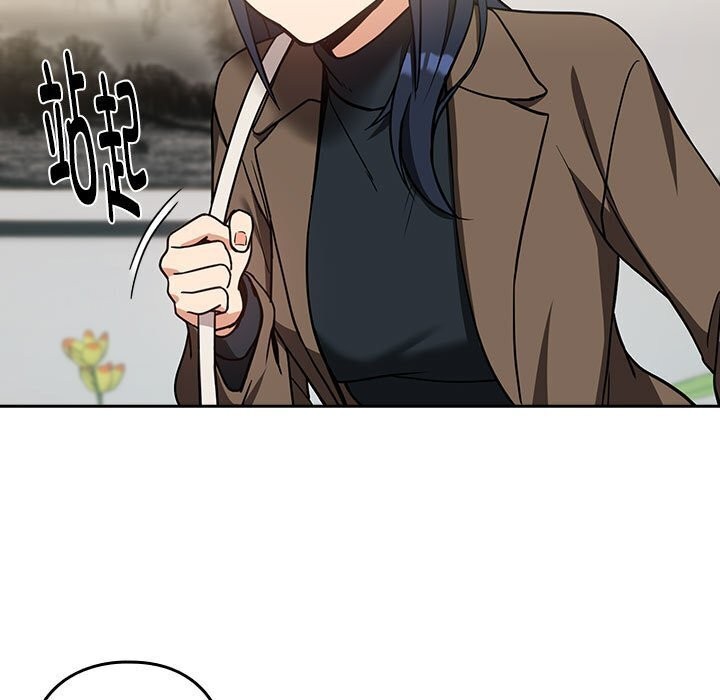 [韩国漫画] 下班后的秘密关系 剧情,职场#[107P]-88
