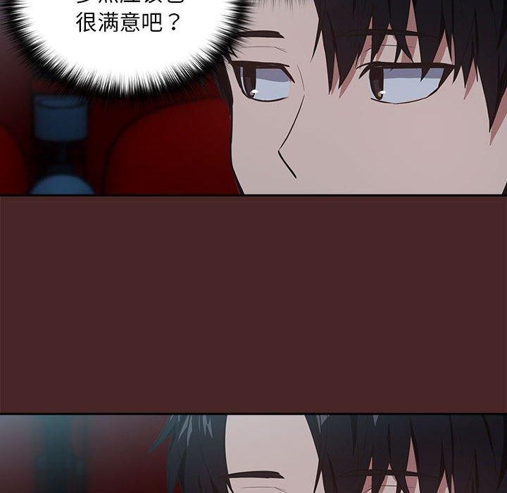 [韩国漫画] 下班后的秘密关系 剧情,职场#[108P]-76