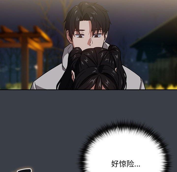 [韩国漫画] 下班后的秘密关系 剧情,职场#[107P]-75